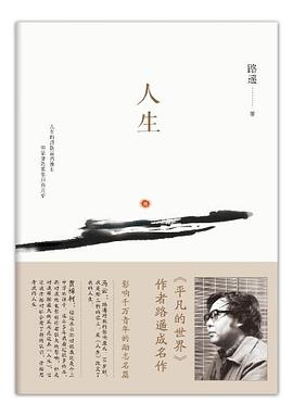 人生从实习生到副总裁，脸书首位华裔女高管的硬核职场智慧清单 完整版下载