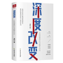 深度改变一个关于生存、抗争和救赎的“二战”故事.pdf下载