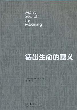 活出生命的意义WhattheRichTeachTheirKidsAboutMoney-ThatthePoorandtheMiddleClassDoNot! 网盘下载